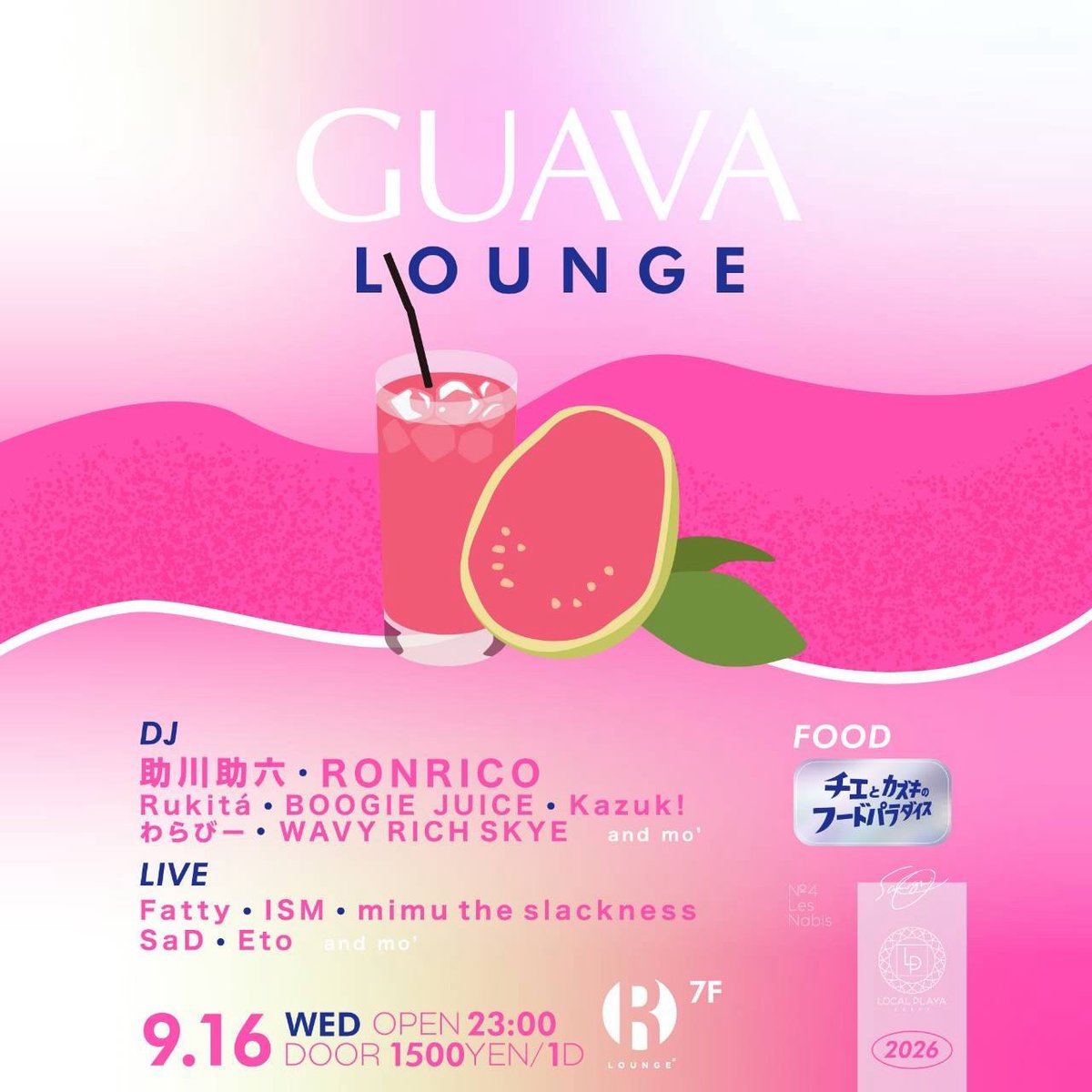 Paradise Lit Vol.2 / GUAVA LOUNGE -№4 Les Nabis- flyer