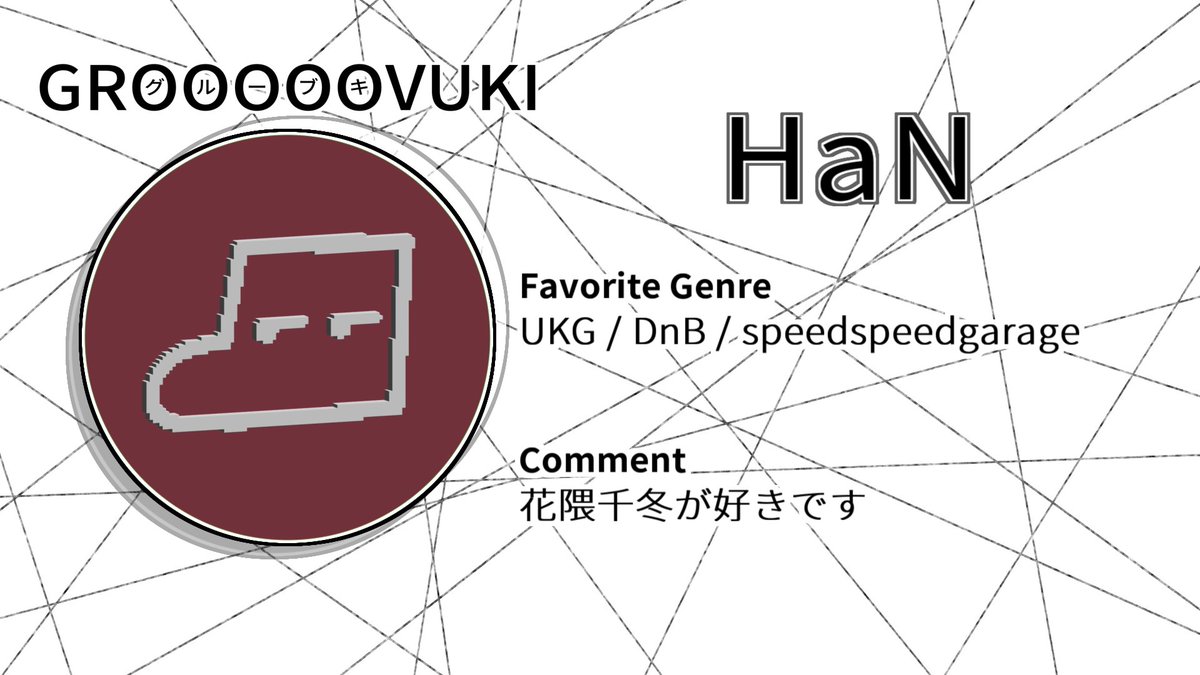 GROOOOOVUKI — ボカブキ, 9.20（日）