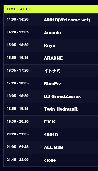 シンガロング・トゥナイト flyer
