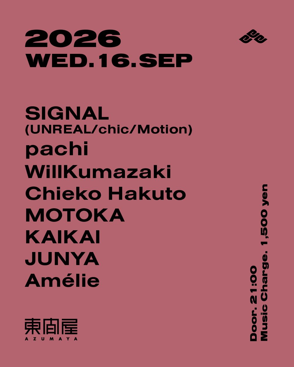 SIGNAL — DJ Bar 東間屋, 9.16（水）