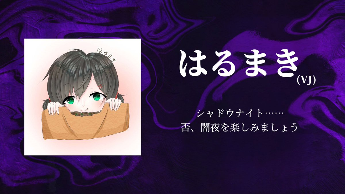 Shadow Night — ボカブキ, 9.18（金）