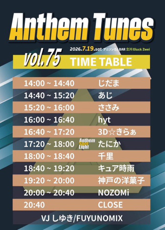 ANTHEM TUNES vol.75 — Gluck Zwei, 9.19（土）