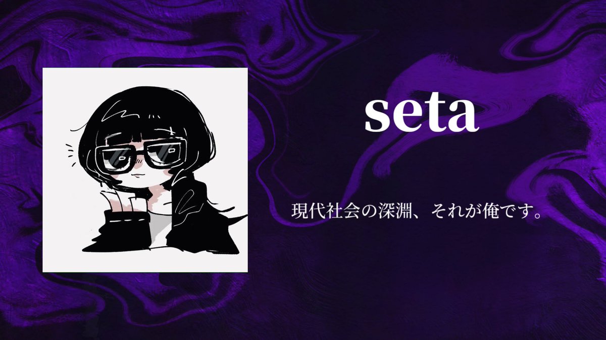 Shadow Night — ボカブキ, 9.18（金）