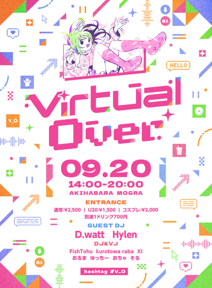 Virtual Over — MOGRA, 9.20（日）