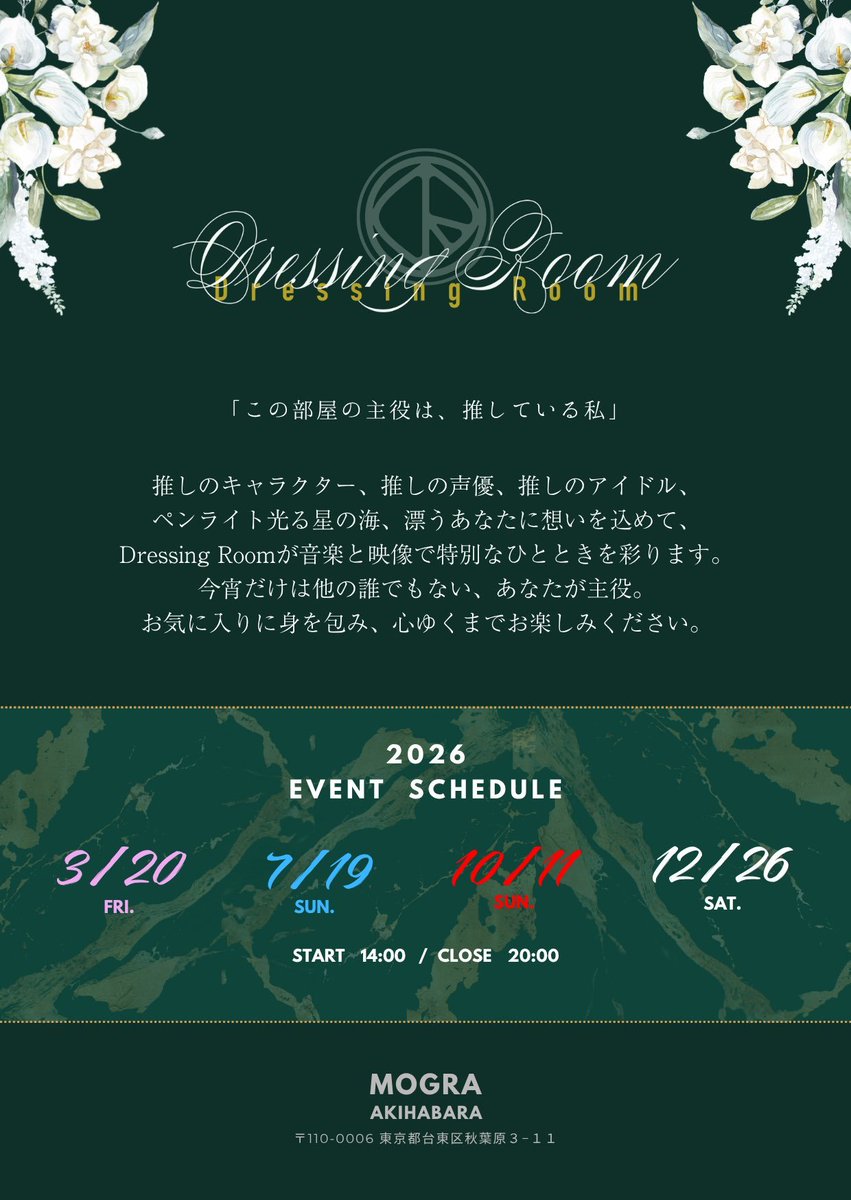 Dressing Room in AUTUMN flyer