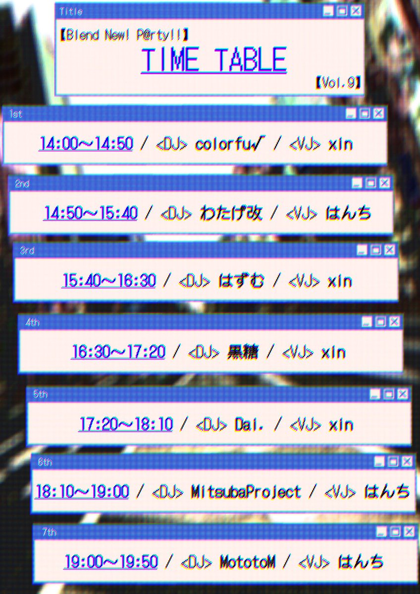 ぶれんにゅー flyer