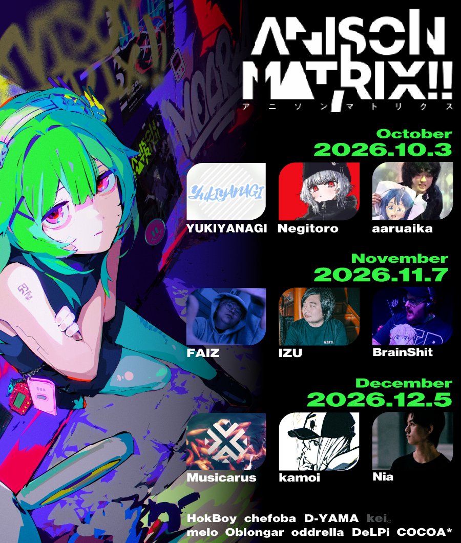 ANISON MATRIX!! -アニソンマトリクス- flyer