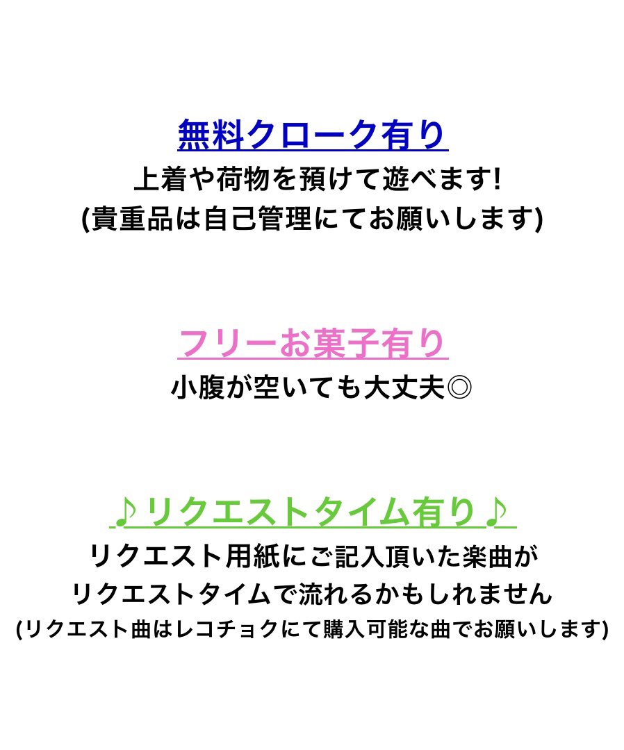 ANTHEM;OZISAN R2 flyer