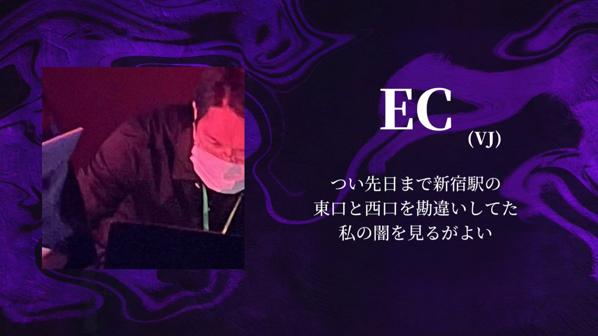 Shadow Night — ボカブキ, 9.18（金）