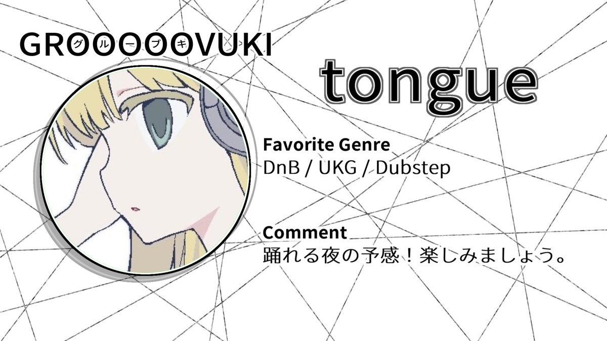 GROOOOOVUKI — ボカブキ, 9.20（日）