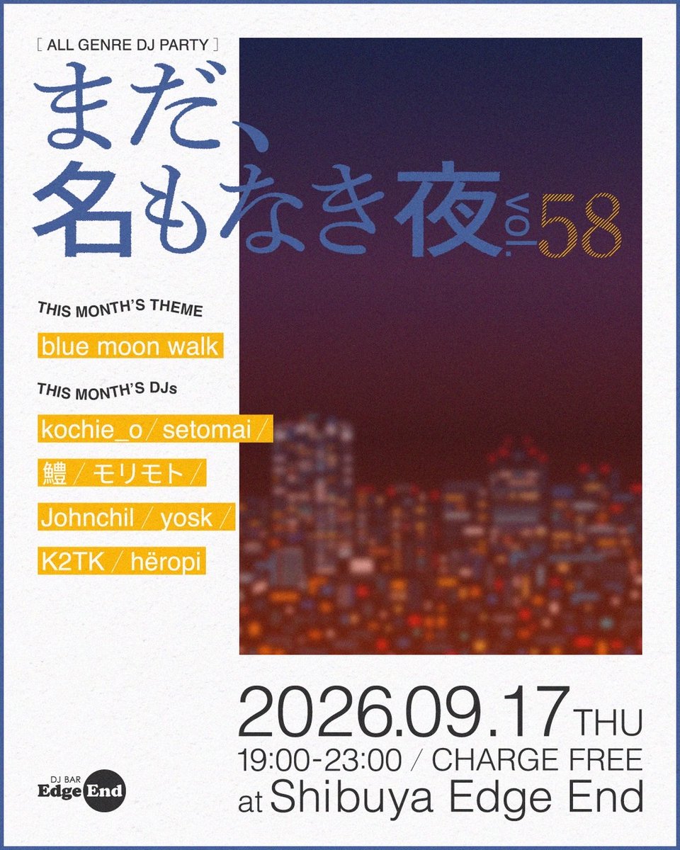 99% TECHNO ONLY! flyer