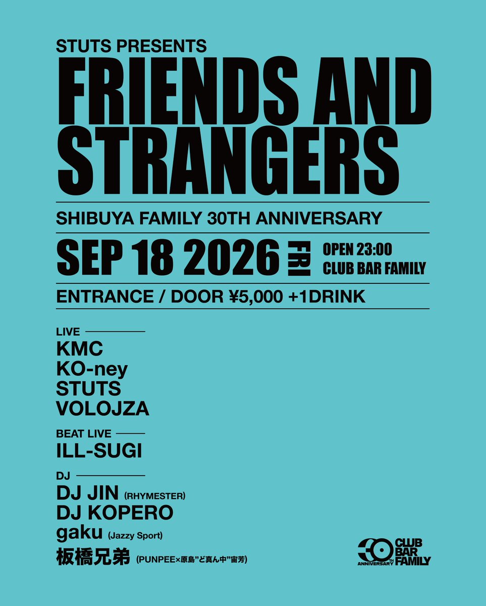 STUTS presents FRIENDS AND STRANGERS — club bar FAMILY, 9.18（金）