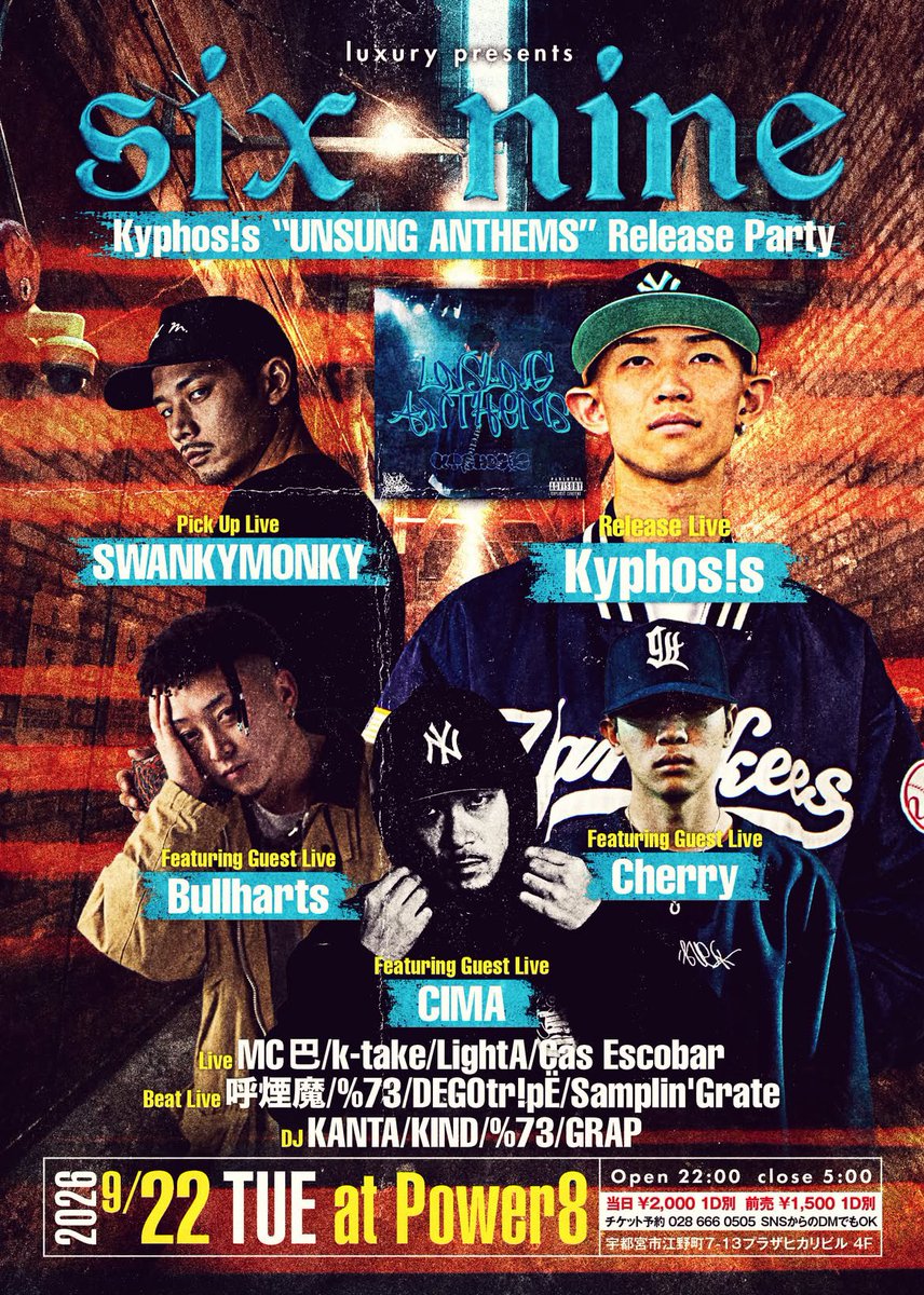 club bar FAMILY Live Night — club bar FAMILY, 9.23（水）