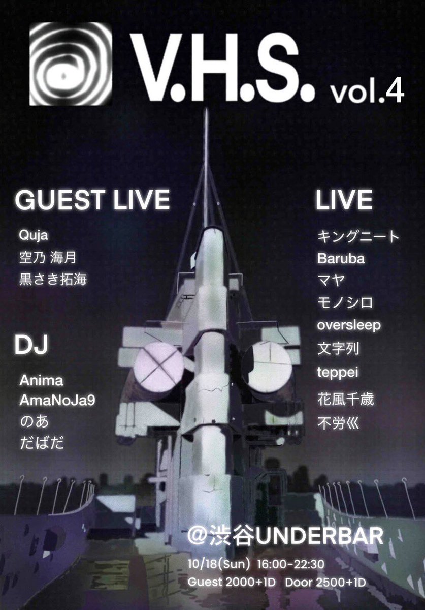 ADIKT -DJ BEAT 40th ANNIVERSARY SPECIAL- — club bar FAMILY, 9.22（火）