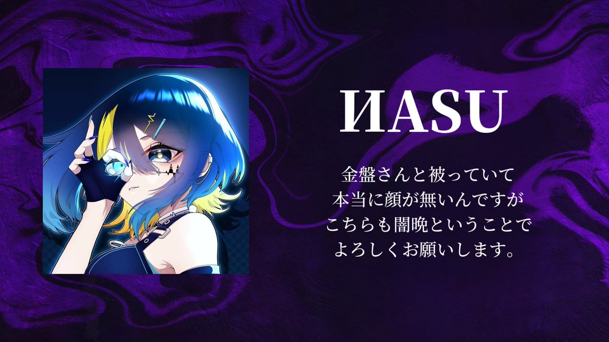 Shadow Night — ボカブキ, 9.18（金）