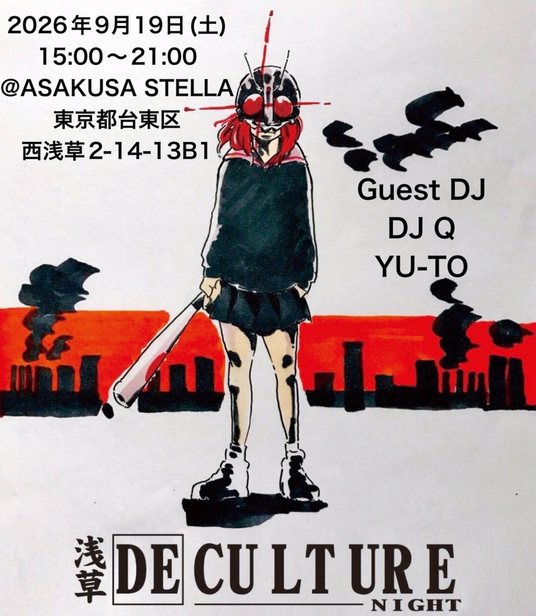 浅草free booth — 浅草 STELLA, 9.18（金）