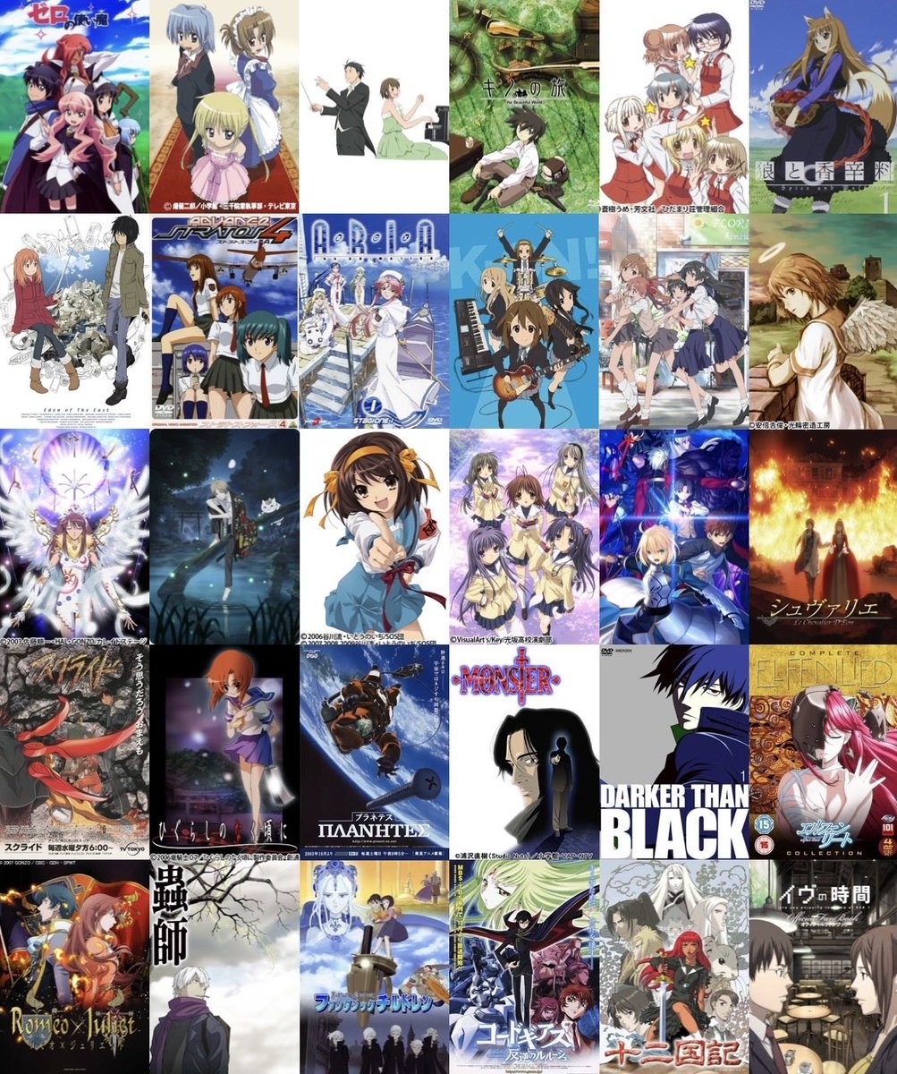 あの頃の曲で待ってる flyer