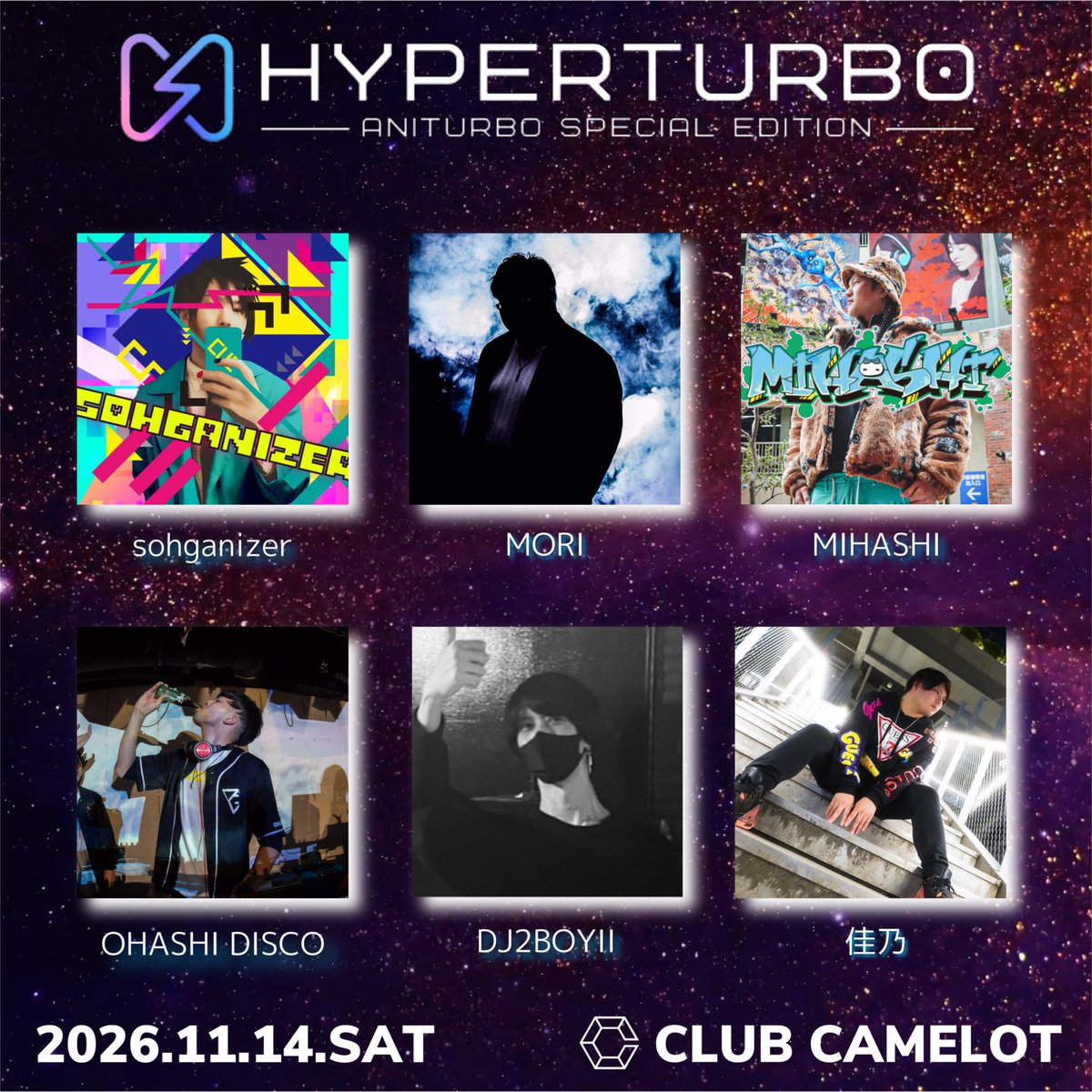 HYPERTURBO Vol.4 — ボカブキ, 11.14（土）