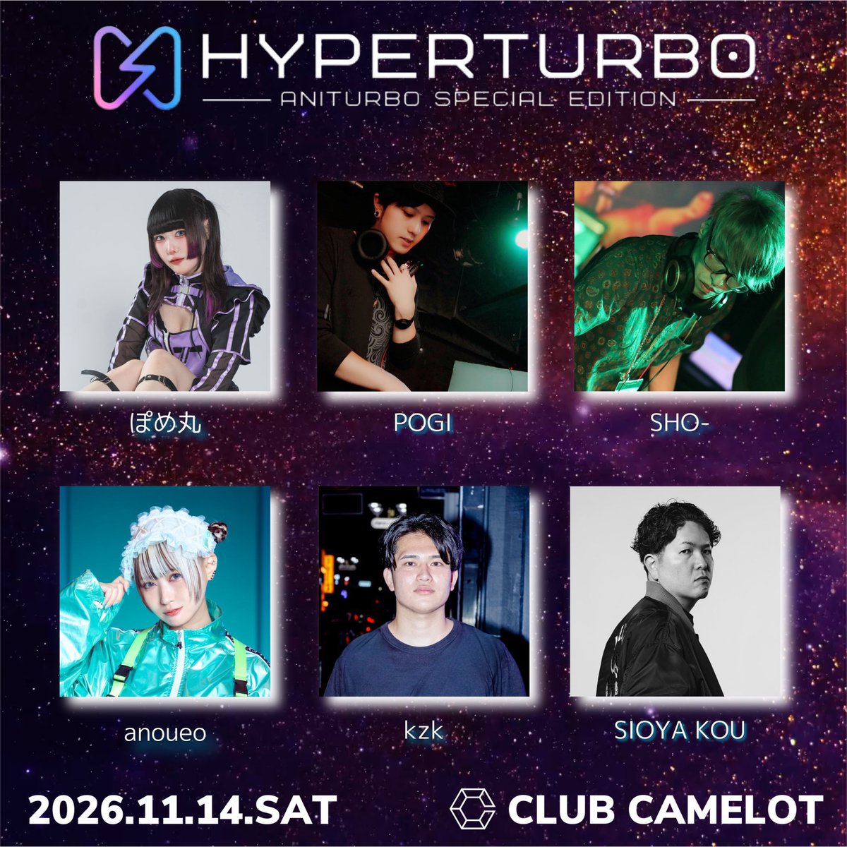 HYPERTURBO Vol.4 — ボカブキ, 11.14（土）