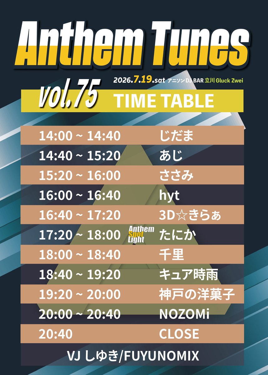 ANTHEM TUNES vol.75 — Gluck Zwei, 9.19（土）