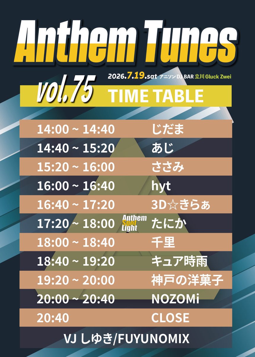ANTHEM TUNES vol.75 — Gluck Zwei, 9.19（土）