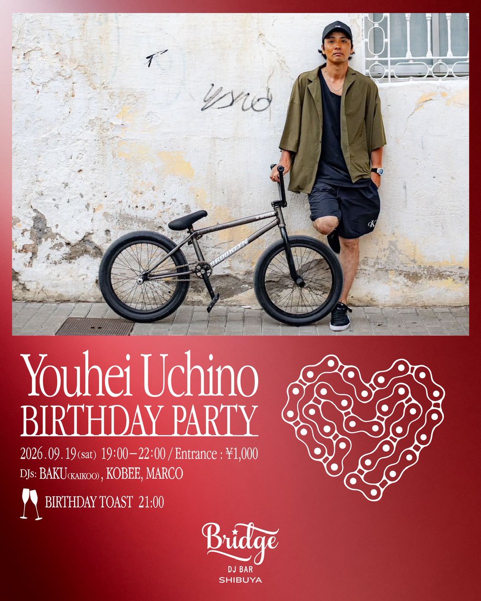 内野洋平Birthday Party — バーブリッジ渋谷, 9.19（土）