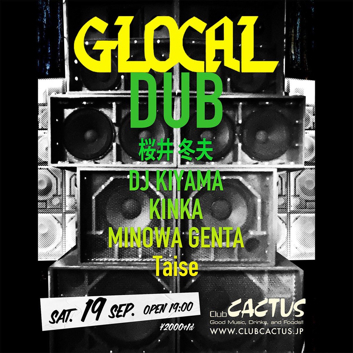 GLOCAL DUB flyer