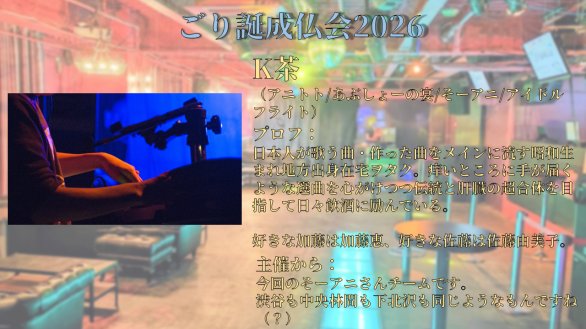 アニトト Vol.119 — アルトト, 9.20（日）