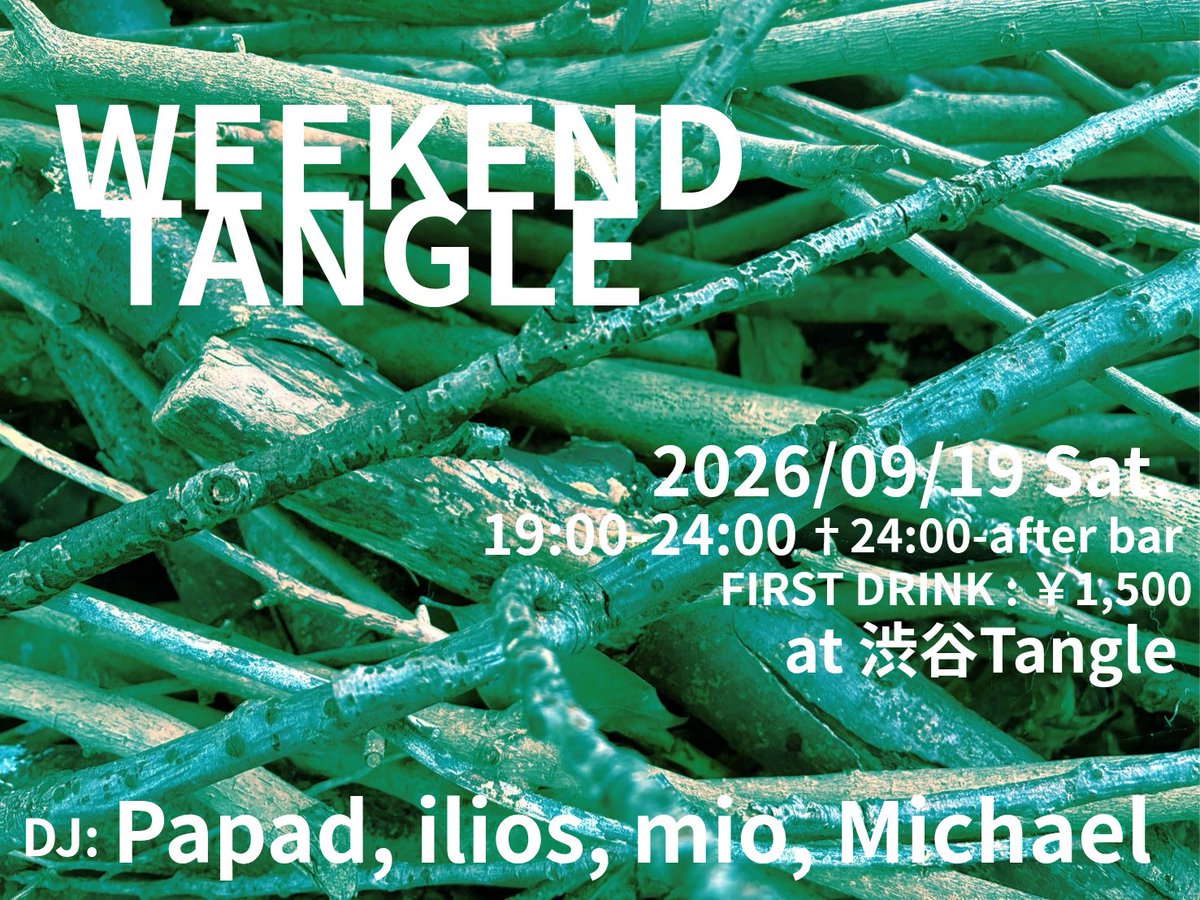 WEEKEND TANGLE flyer