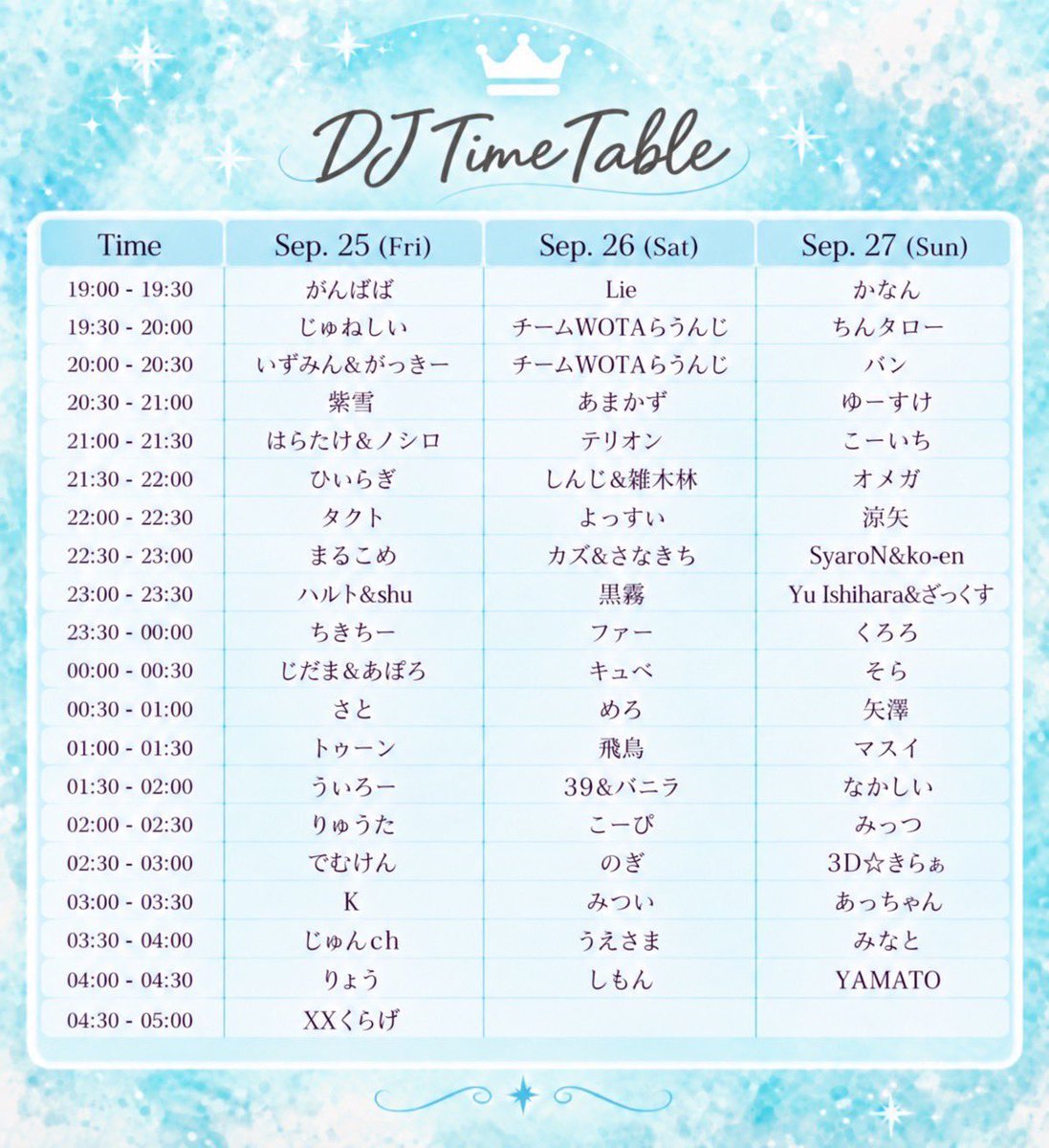 あるけみすと15周年イベント flyer