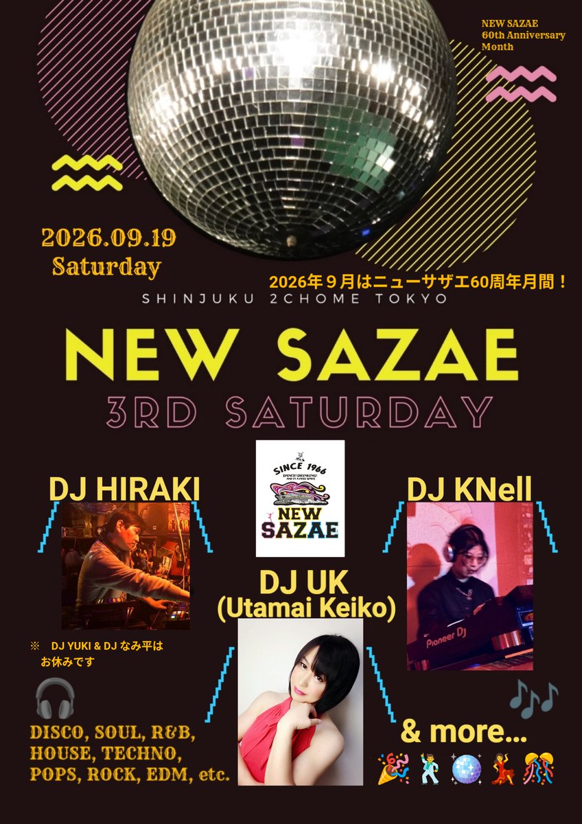 NEW SAZAE THIRD SATURDAY flyer