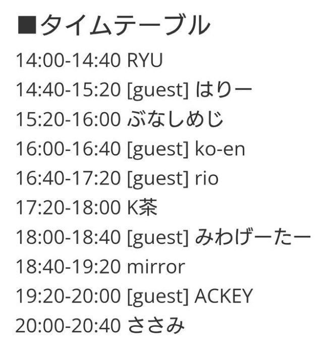 アニトト Vol.119 — アルトト, 9.20（日）