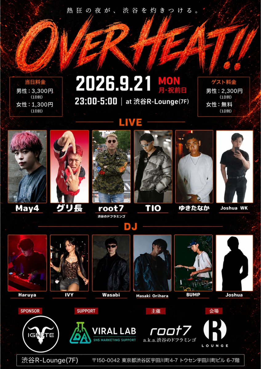 NANA LOVERS #3 — R Lounge, 9.21（月）