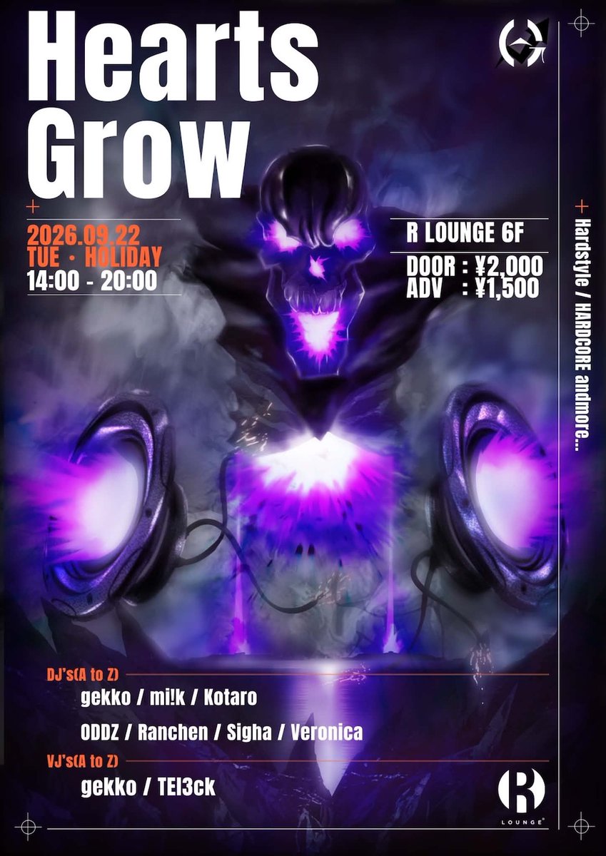 花の舞2026 flyer