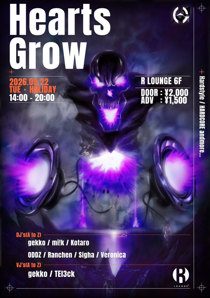 花の舞2026 flyer