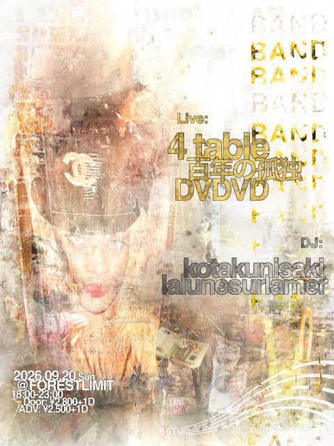BAND / PPL — FORESTLIMIT, 9.20（日）