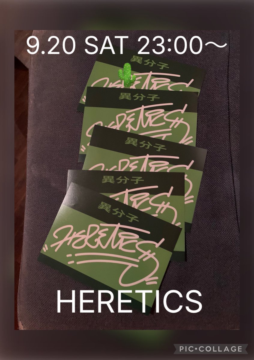 HERETICS flyer