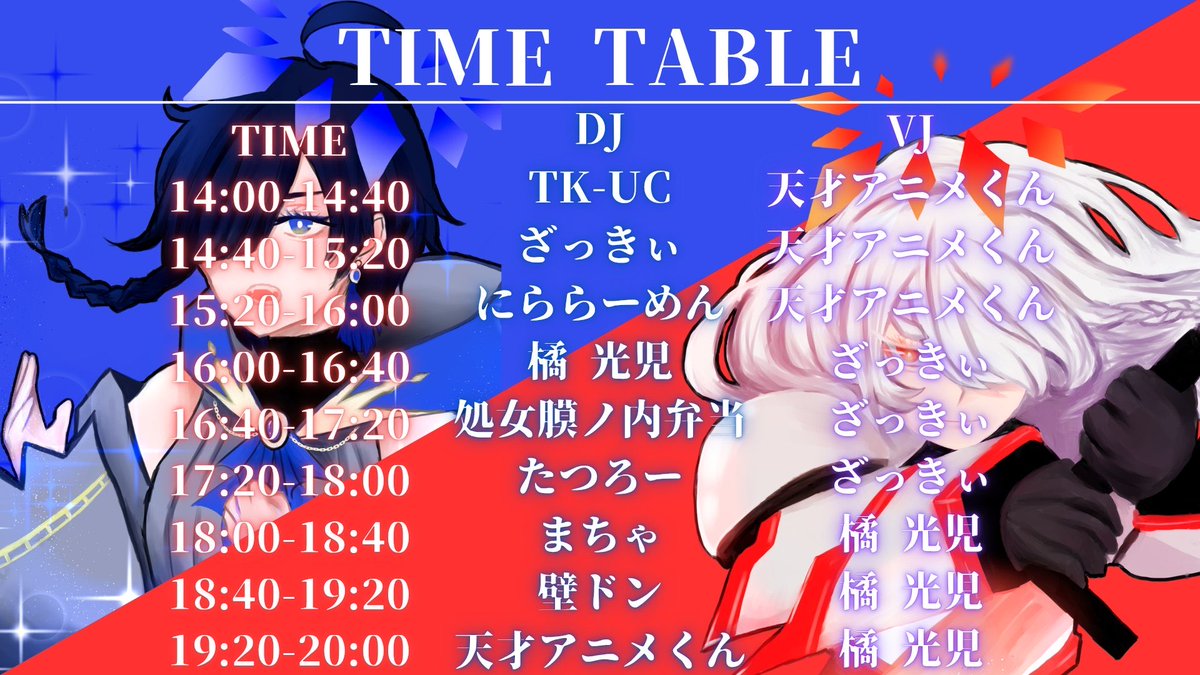 ふぃにっしゃー+ flyer
