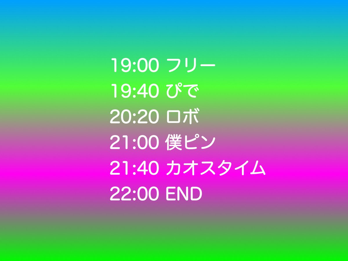 いずとま結婚式2 — アルトト, 9.21（月）