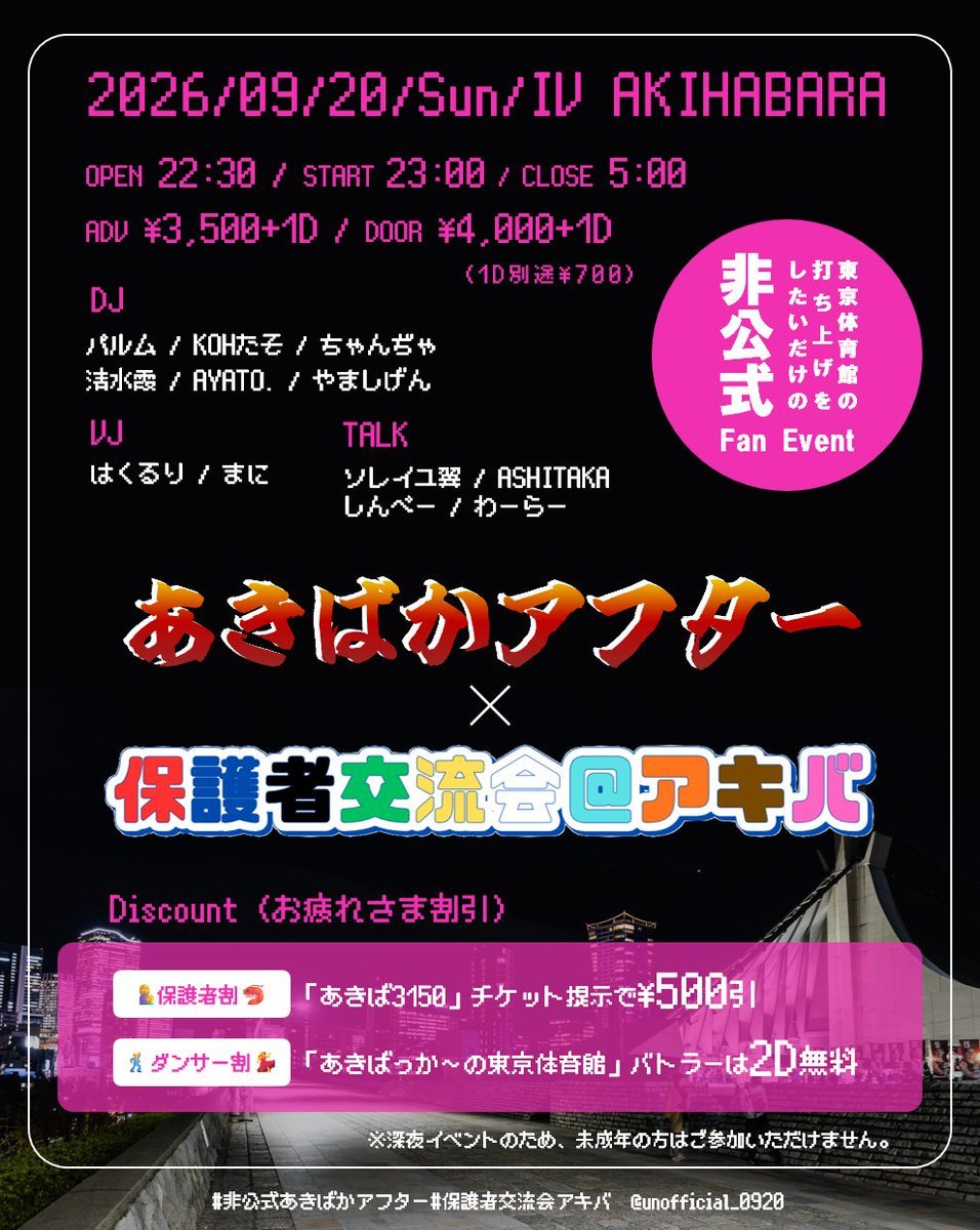 Nhạc Hay Nhất flyer