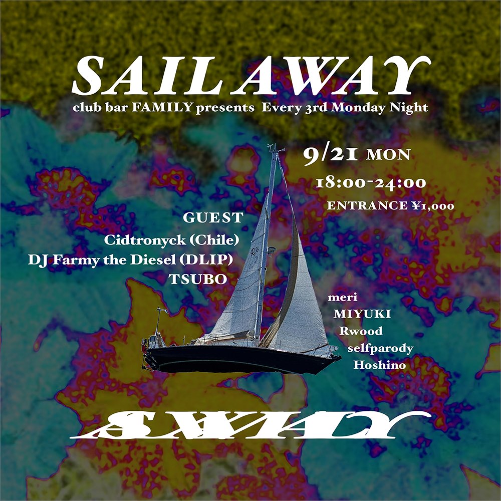 Sail Away — club bar FAMILY, 9.21（月）