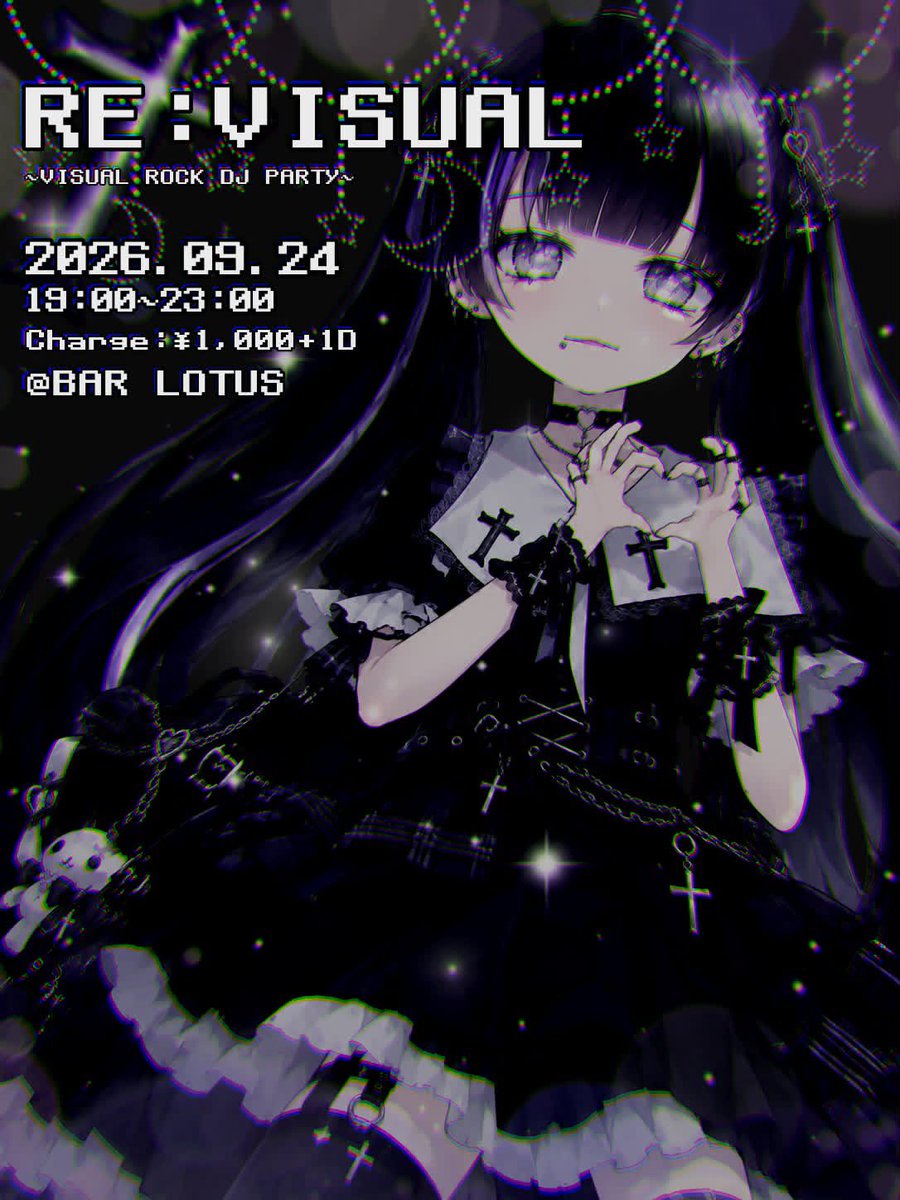 RE:VISUAL flyer