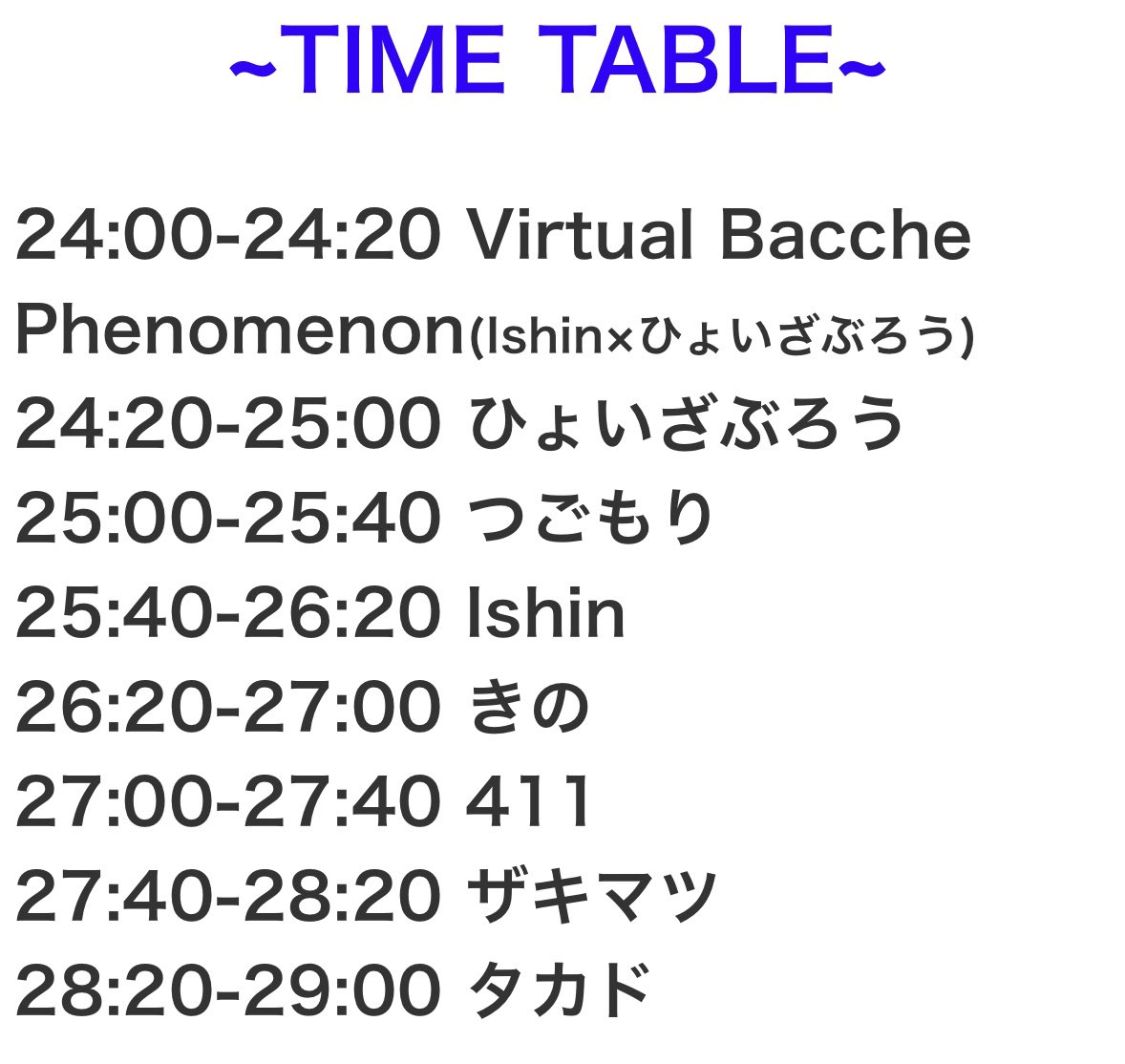 FROM VOCALOID FIELD Vol.12 — 月あかり夢てらす, 9.22（火）