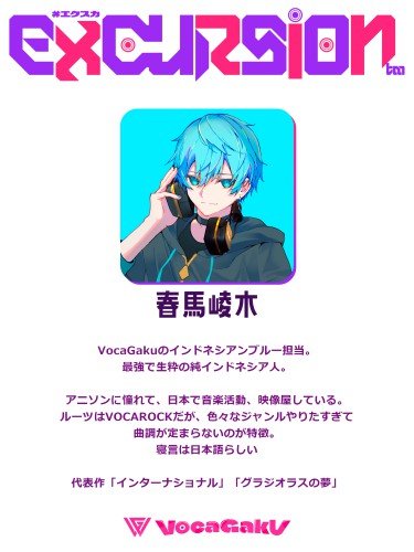 ANISON MATRIX!! -アニソンマトリクス- flyer