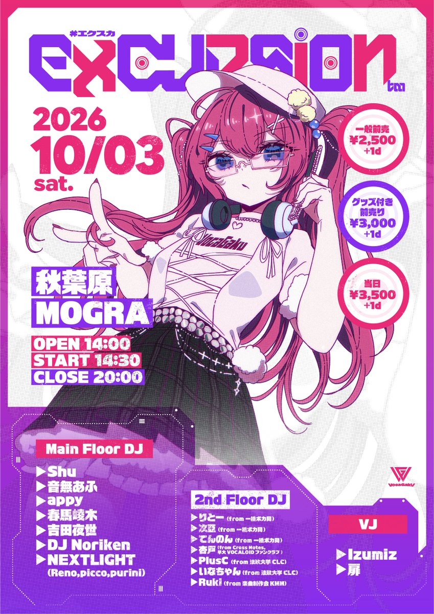 ANISON MATRIX!! -アニソンマトリクス- — MOGRA, 10.03（土）
