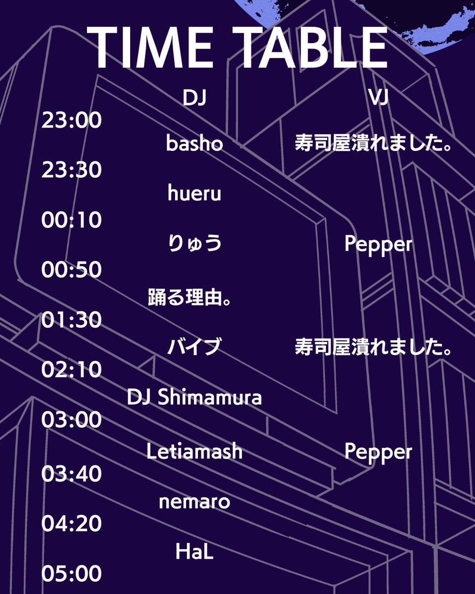 ぶれんにゅー — MOGRA, 9.21（月）