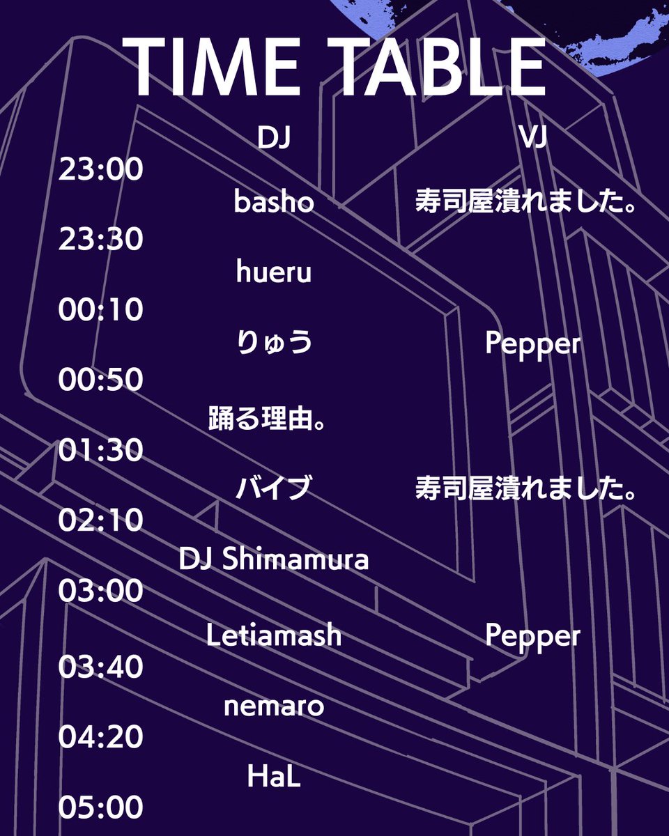 ぶれんにゅー — MOGRA, 9.21（月）