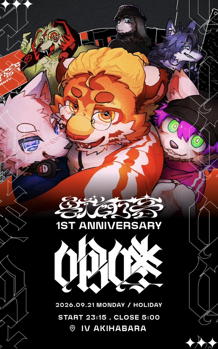 獸酊音 1stANNIV. 咆哮 — IV AKIHABARA, 9.21（月）