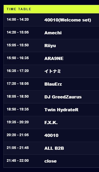 シンガロング・トゥナイト — nagomix, 9.22（火）