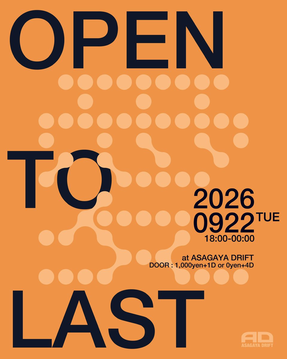 一人会 flyer